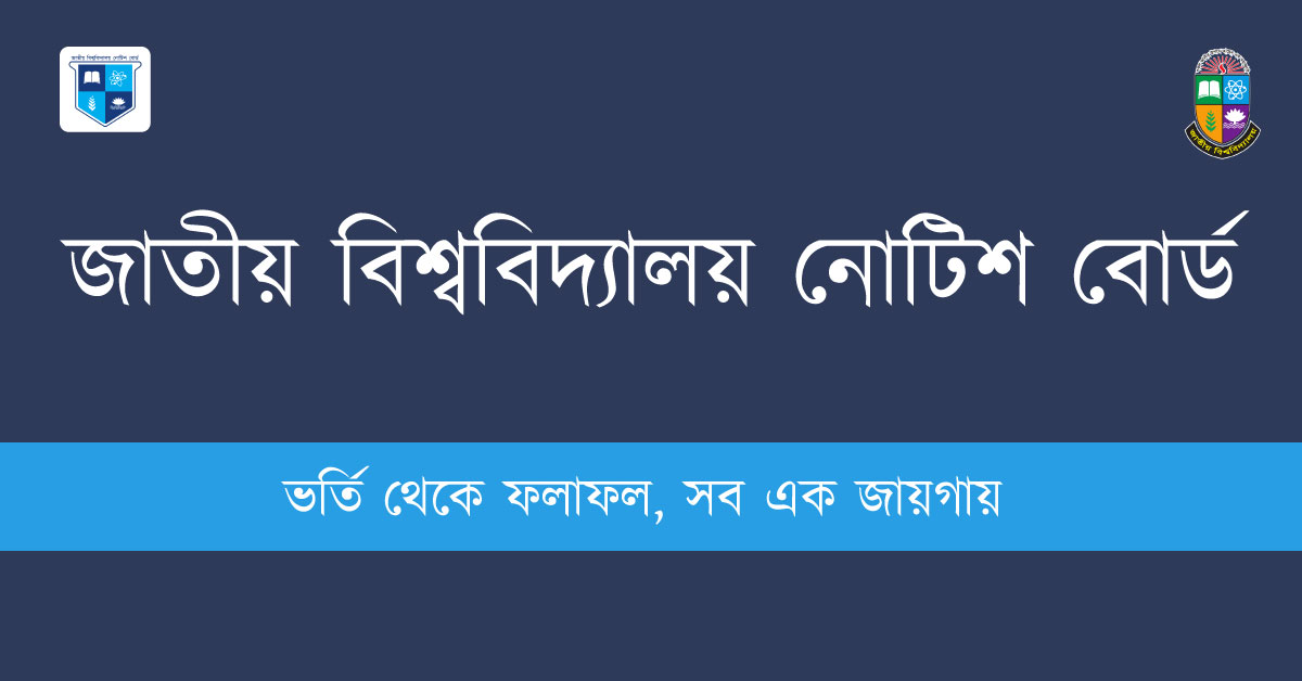 প্রিলিমিনারি টু মাস্টার্স বিষয় পরিবর্তন